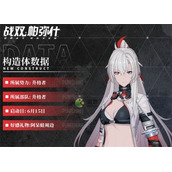 战双帕弥什深红囚影值不值得抽