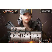 cf手游岚兮儿在HeartShot战队中担任什么位置介绍
