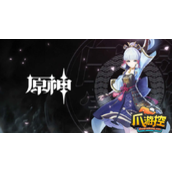 原神3.3神里绫华武器怎么选择