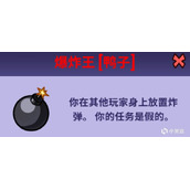 鹅鸭杀房间怎么搭配