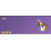 原神魔瓶镇灵利露帕尔怎么获得
