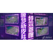 王者荣耀元歌源梦皮肤最新爆料介绍2022