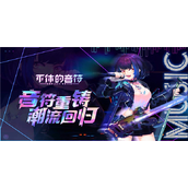 不休的音符如何提高分数