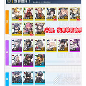 NIKKE胜利女神公测角色强度榜介绍