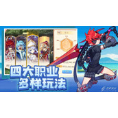 永恒岛之彩虹世界生活技能如何升级