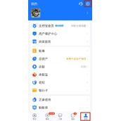 支付宝自动扣费怎么关闭