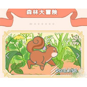 寄心茶屋冒险损耗和布偶修理介绍