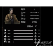 镇邪采药人任务怎么做