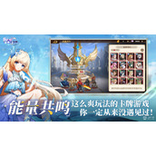 《云中幻想》汗族阵容搭配方法