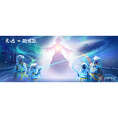 光遇欧若拉季节斗篷怎么获得