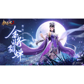 极无双2貂蝉获得方法