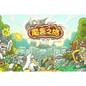 魔兽之旅洗练石获取方法