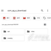 异世界当欧皇广告怎么屏蔽