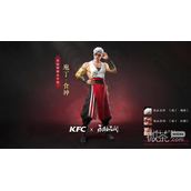 永劫无间季沧海庖丁食神皮肤获得方法攻略