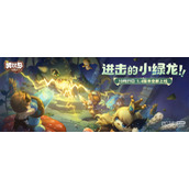 奥比岛手游净化花魇通关指南