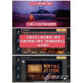光遇2022万圣节开门暗号介绍