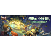 奥比岛手游净化花魇如何通关