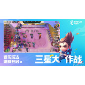 金铲铲之战s7.5换形师豹女阵容怎么搭