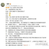V5转会期2022最新消息一览