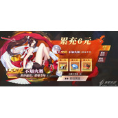 全明星激斗不知火舞值得培养吗介绍
