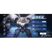 王者荣耀梦圆繁星活动一览