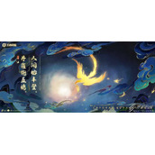 王者荣耀七周年限时语音如何获取