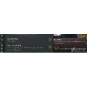 维多利亚3大清鸦片战争打法攻略