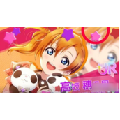 学园偶像季群星闪耀怎么获得衣服