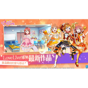 学园偶像季群星闪耀如何更替角色