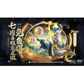 王者荣耀星沙获得方法攻略