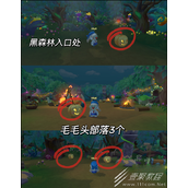 摩尔庄园手游南瓜盒子位置介绍