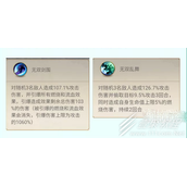 称王魏蜀吴最强阵容如何搭