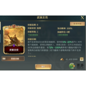文明与征服诸葛亮阵容搭配推荐