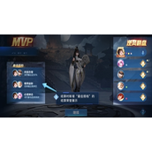 王者荣耀*佳拍档怎么获得