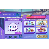 《金铲铲之战》运动之星鉴宝大赛答案策略