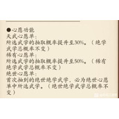 无名江湖新人流派选择攻略