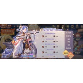 三国志幻想大陆阅信寻礼许褚位置一览
