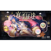 王者荣耀海螺币获得方法攻略