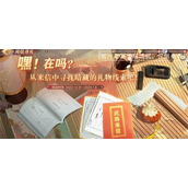 三国志幻想大陆阅信寻礼攻略大全