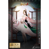 极无双2武将大乔一览