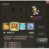 使魔计划欺诈师怎么样
