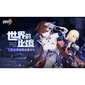 崩坏3渡鸦新皮肤免费获取攻略