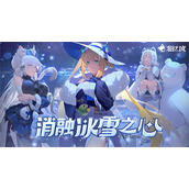 2023闪烁之光最新礼包码全新可用