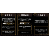人格解体游戏特质大全