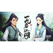 无名江湖新手阴奇门武学搭配指南