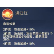 自在西游白骨夫人信物怎么选