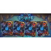 炉石传说巫妖王的进军奥术法卡组怎么玩
