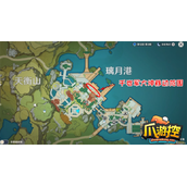 原神群玉阁再现任务哪里接