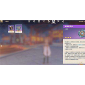 原神参量质变仪怎么用
