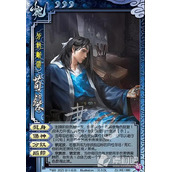 《三国杀online》荀粲技能介绍